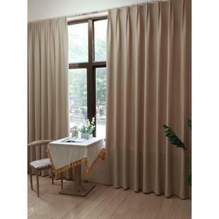 新品秒杀简约现代奶茶米粒绒窗帘客厅阳台飘窗卧室餐厅书房办公室