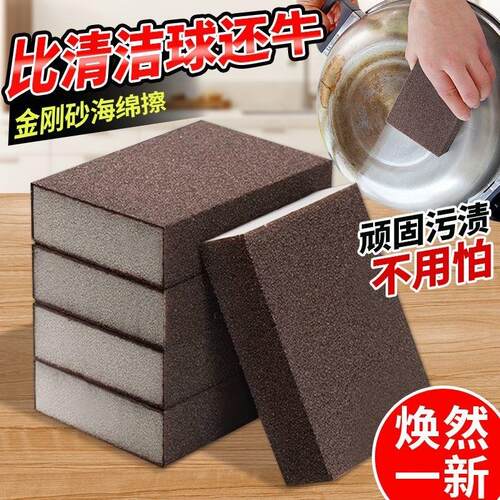 Diamond Sand Sponge for Kitchen Dish and Pot Cleaning, Rust