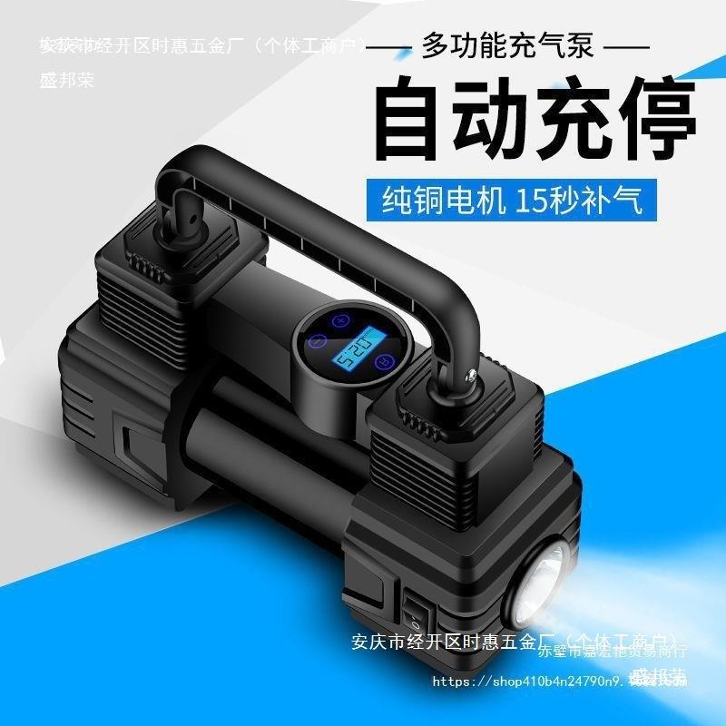 车载充气泵12V电动双缸大功率高压轮胎便携式小型真空胎打气直销