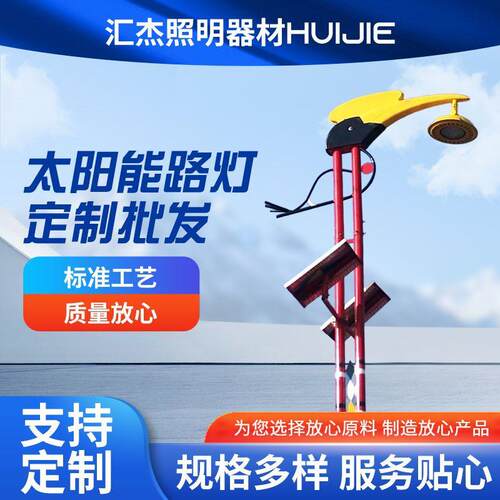 民族风格路灯工地路灯公园景区度假村led路灯