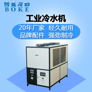 厂家直销3HP工业冷水机小型风冷式冷水机chiller注塑冷冻机