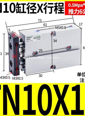 德国进口小型气动TDA双杆双轴气缸TN10/16/20/25/32X10*15X20X30X