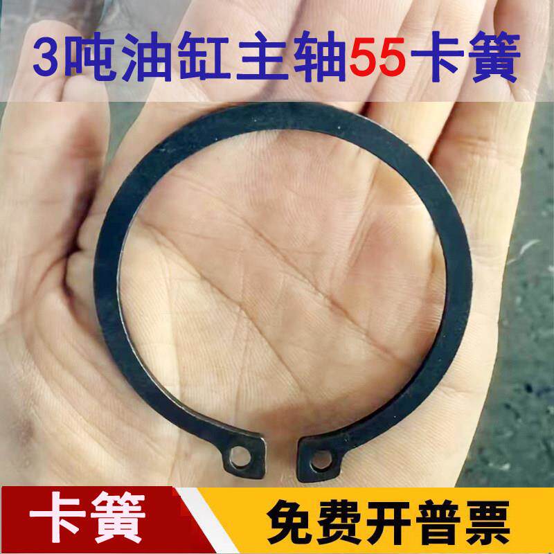 叉车配件油缸卡簧外卡内卡手动液压升降搬运车地牛轮大轮轴卡簧