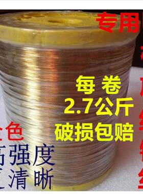放线钢丝0.5建筑电梯外墙单钢丝线高层放样丝井道金色测距线整卷