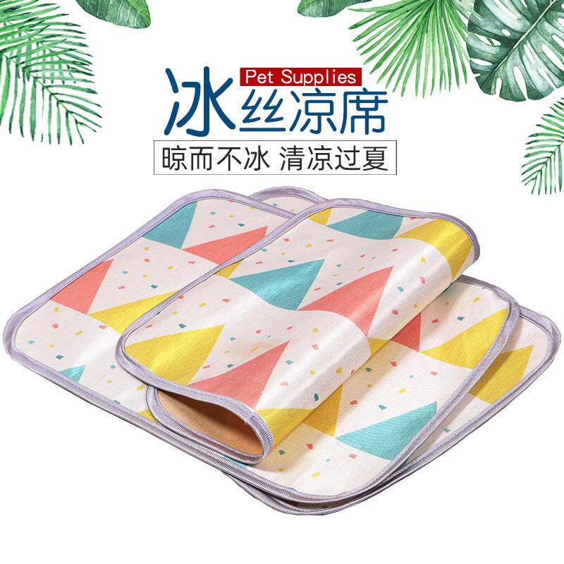 宠物凉席冰丝狗窝垫凉席垫子狗垫子夏季窝猫窝垫子宠物窝狗床草席