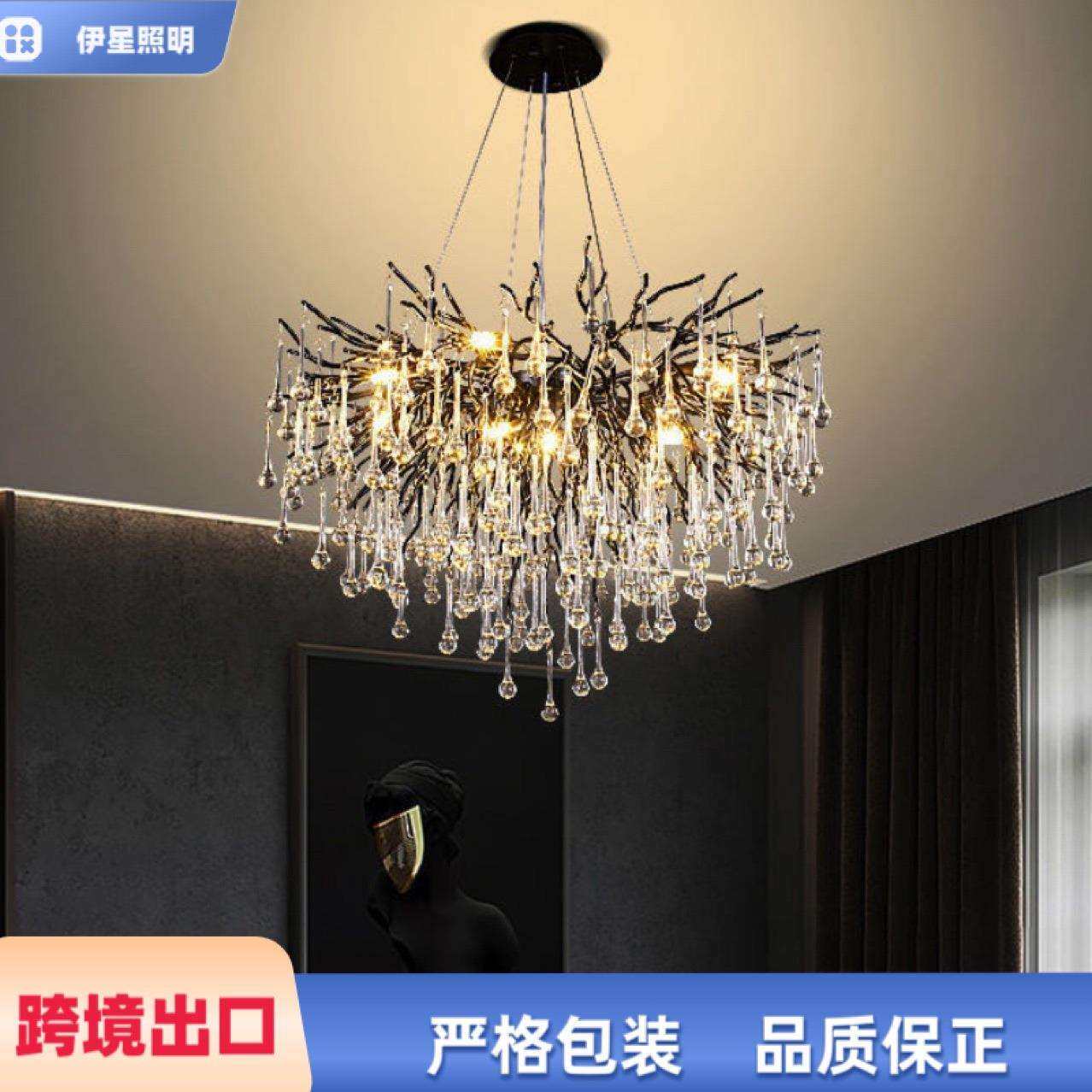 枝形吊灯雅黑色法式轻奢新款婚庆水晶灯水滴树枝客厅别墅水晶吊灯