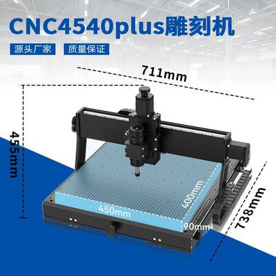 C440p5lus大功率三合一金属切割浮雕NC雕刻机小型全自动数控铣床