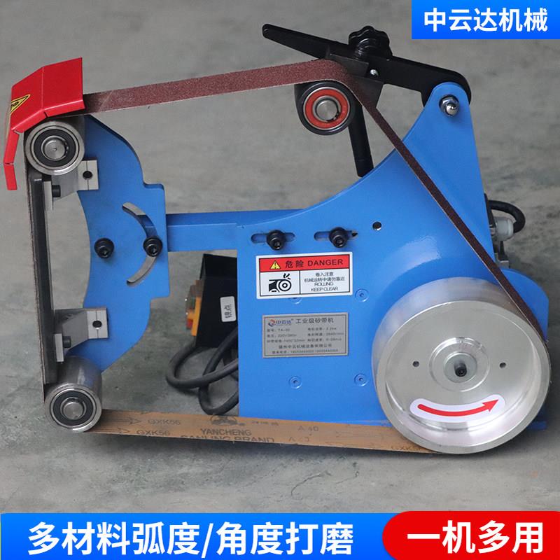 小型立式砂带机工业级打磨抛光一体车床专用打磨焊缝大功率砂带机