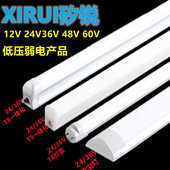 低压T5LED灯管 48VT5LED灯管 低压灯管12VLEDT8灯管 24v36V灯管