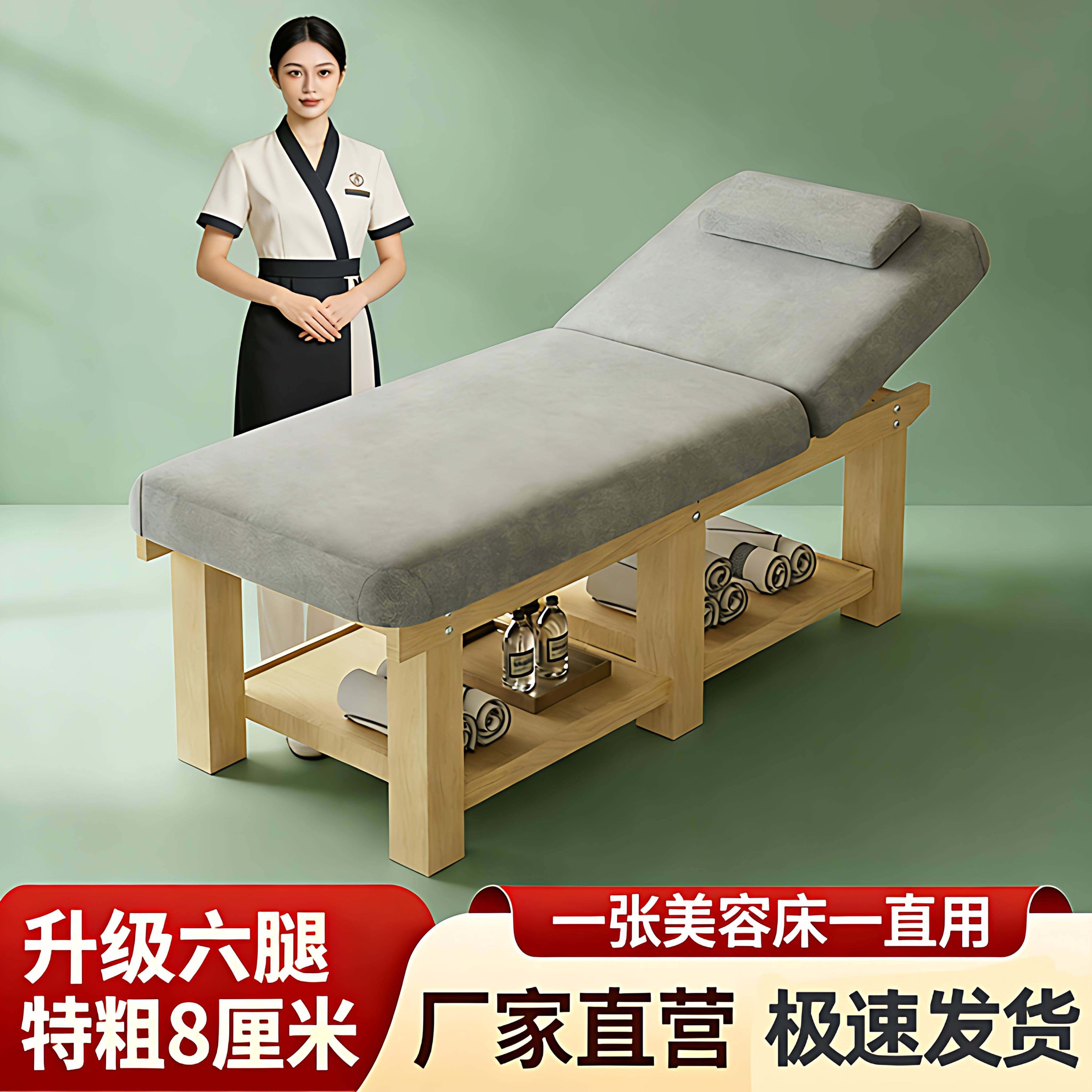 实木美容床美容院专用理疗床家用带胸洞按摩床推拿床带储物美体床