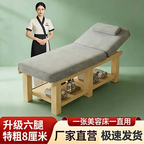 实木美容床美容院专用理疗床家用带胸洞按摩床推拿床带储物美体床