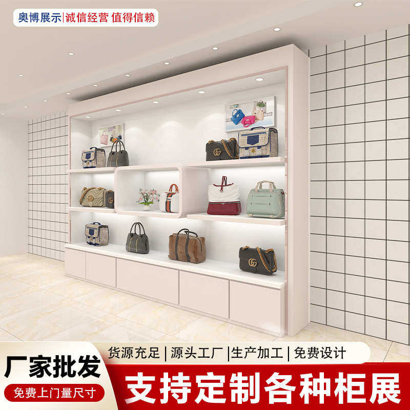 定 做商场皮具中岛烤漆展示柜饰品包包展柜家纺货架陈列柜设计,商业/办公家具,宣传栏/公告栏,淘宝优惠券,粉丝福利购,淘宝优惠卷