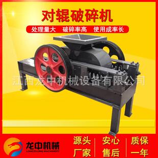 2PG750 500型炉渣煤炭对辊粉碎机铝渣煤矸石青石河卵石制砂机