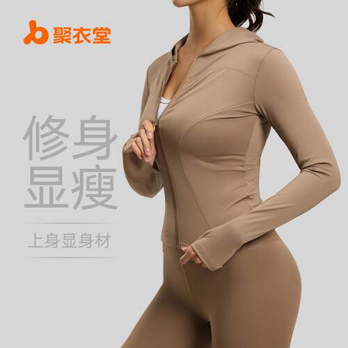Hooded yoga jacket stretch slimming windproof running