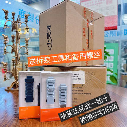 小天才电话手表Z7/Z8/Z9/磁吸表带 Z9少年版原装黑色表带 少年版