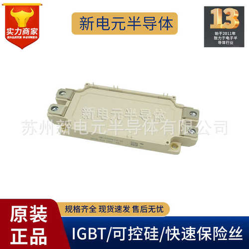 IGBT模块2MBI600VN-120-50 2MBI800XNE120-50 2MBI600XNG170-50