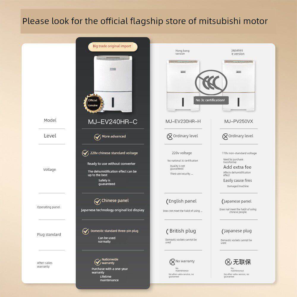 三菱变频除湿机家用商用原装进口抽湿机大功率抽湿器干燥机EV240