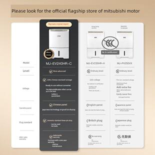 三菱变频除湿机家用商用原装 进口抽湿机大功率抽湿器干燥机EV240