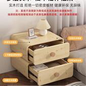 实木室床头2023.8.1柜奶油风收小柜子简约纳现家用卧小型代床边储
