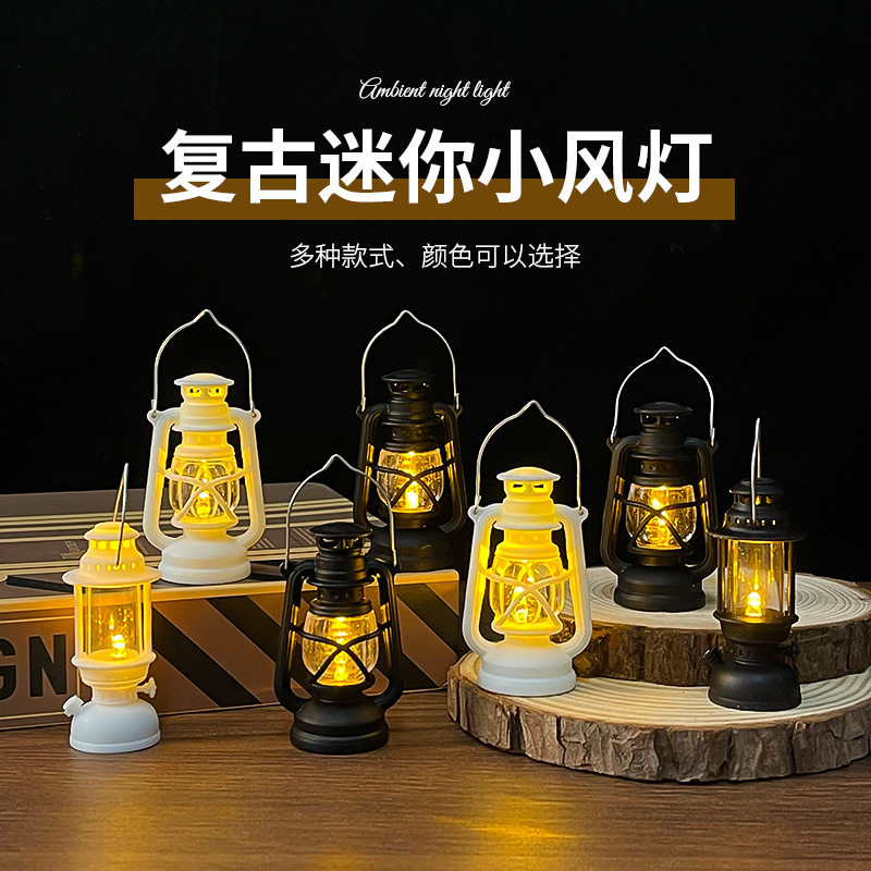 led仿真复古风灯小夜氛围小夜灯