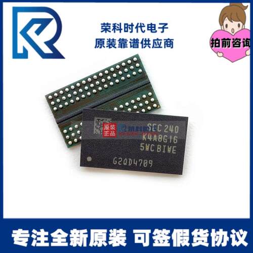 K4A8G165WC-BIWE K4A8G165WC-BCTD FBGA96专注内存芯片K4A8G165WC