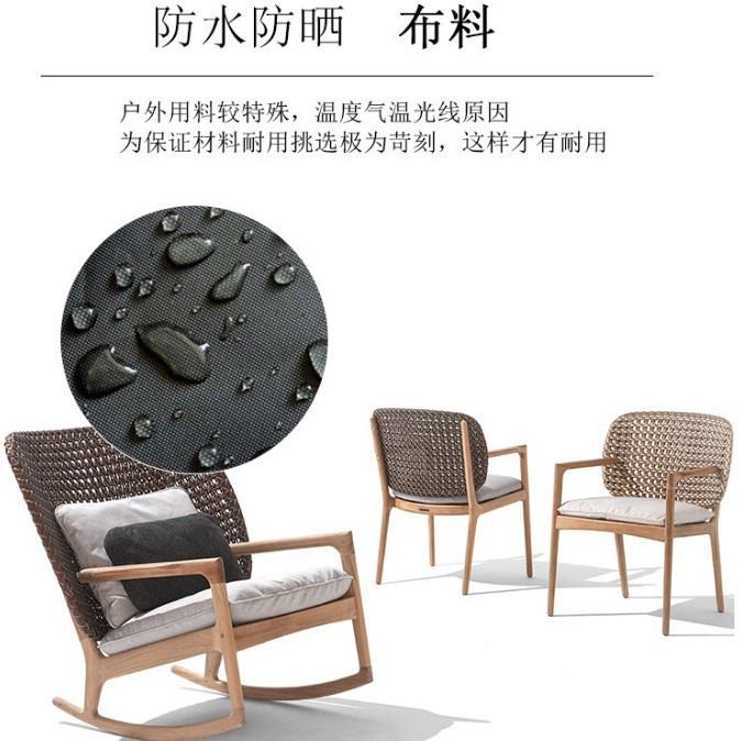 户外实木柚木沙发休闲室外摇椅民宿藤编椅组合庭院酒店阳台家具