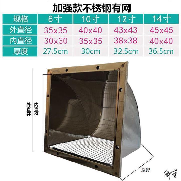 方形不锈钢商用防护网耐高温油网厨房通风口风帽油烟机管道防雨