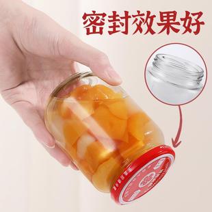 KI9S玻璃瓶空瓶子密封罐装醪糟米酒甜酒的容器罐子小瓶子储存罐米