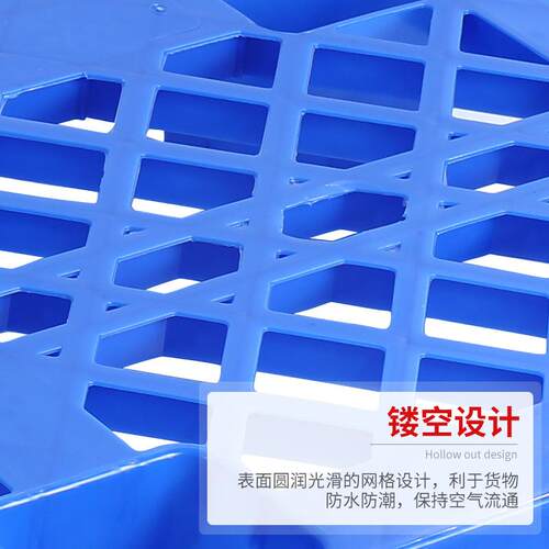 网托格九脚板工业塑料托盘叉栈车板仓塑库PTI防潮垫板物流仓储胶