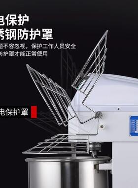 新款直销和面机商用大容量揉面机双速双动全自动打活面搅拌机HF20