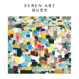 吴冠中抽象式 SEREN ART 都市之恋 饰框高级艺术油画拼图 858片装