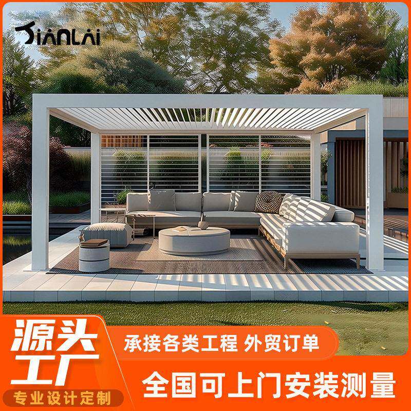 家用防风防雨智能翻转百叶凉亭电动旋转铝合金亭别墅园林观景亭子