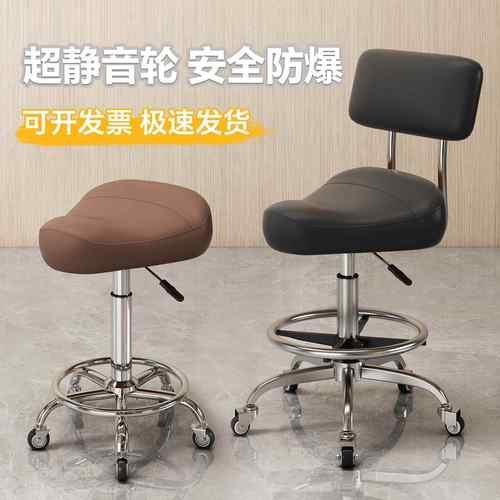 马鞍椅厨房炒菜做饭凳子靠背升降直博前台收银高脚凳理髲专用椅子