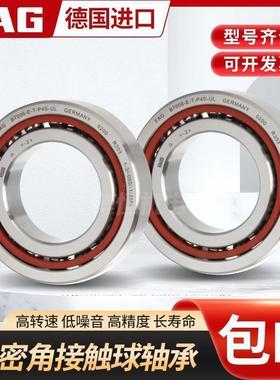 德国AG进口角触球配对接轴承B72087209721FOH07211C/E-T-FP4S-UL