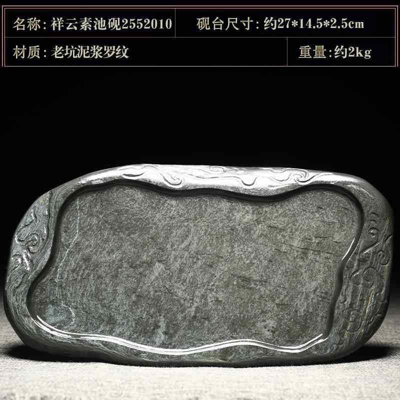 高档万石君可研磨歙砚书法专用眉可磨墨安徽坑歙县砚台研墨纹老芙