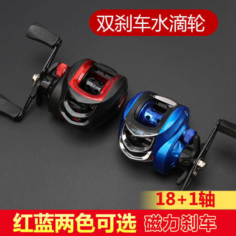 三刹车磁力离心防炸线水滴轮路亚新手套装远投打黑马口泛用水滴轮,户外/登山/野营/旅行用品,鱼线轮,淘宝优惠券,粉丝福利购,淘宝优惠卷