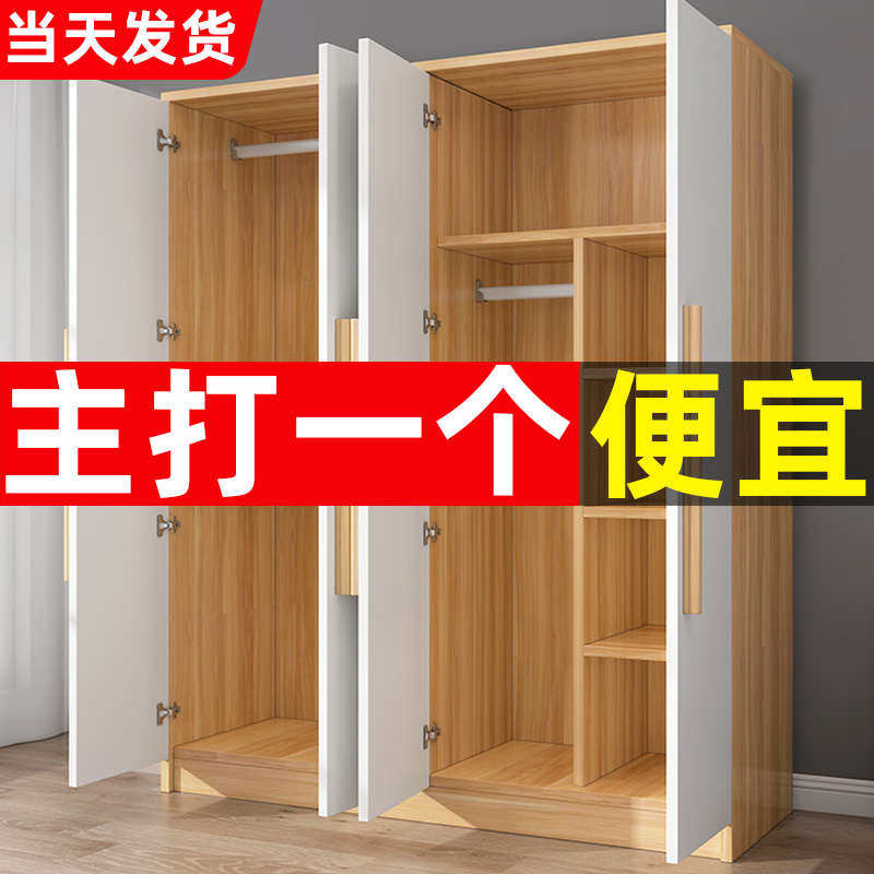 家用组装衣柜卧室简易实木质经济型儿童柜子出租房屋用收纳大承义,住宅家具,儿童衣柜,淘宝优惠券,粉丝福利购,淘宝优惠卷
