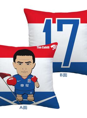 高档上海绿地花申棉麻抱枕SFC迷足球俱乐部周边卡尔中超球靠希垫