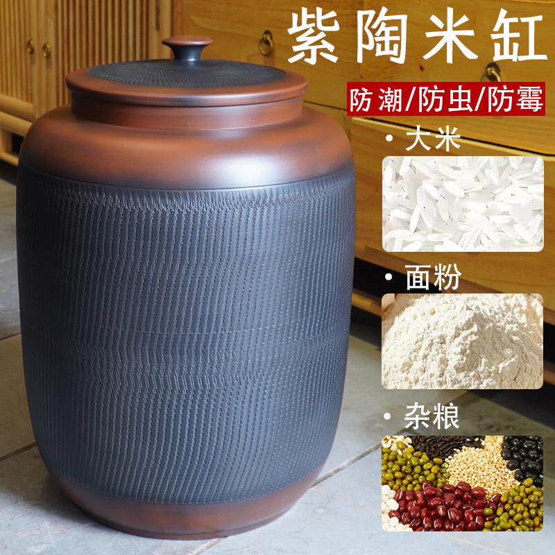 米缸家用防虫防潮密封陶瓷带盖高端面粉存储米桶五谷杂粮收纳50斤