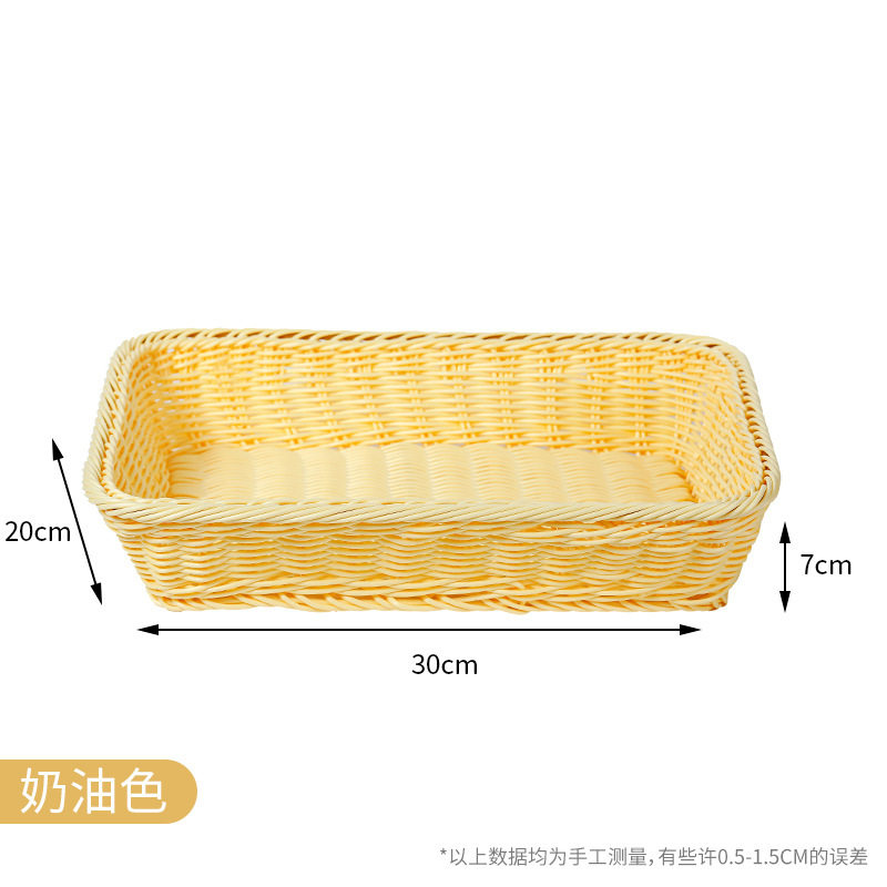 浅篮子刀叉勺盒塑料仿藤编收纳筐整理家用摆盘框烧饼筐长方形馍筐