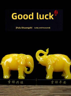 引进财富宝象饰品，繁荣吸水象一对，客厅乔迁礼品，柜台收银饰品