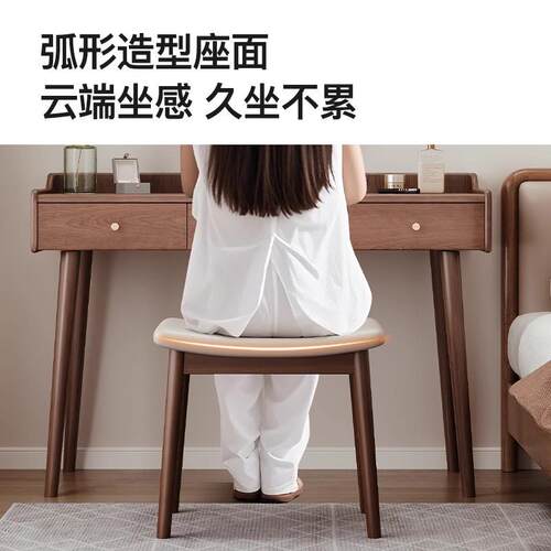 实木化妆凳梳妆凳子女生卧室方凳马鞍凳家用板凳矮凳茶古筝专用凳