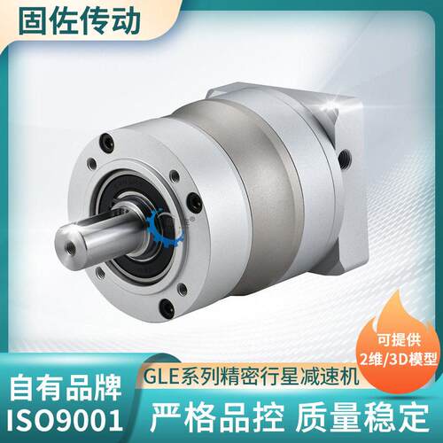 非标精密行星速机GLE60-10可配400W伺服步进电机