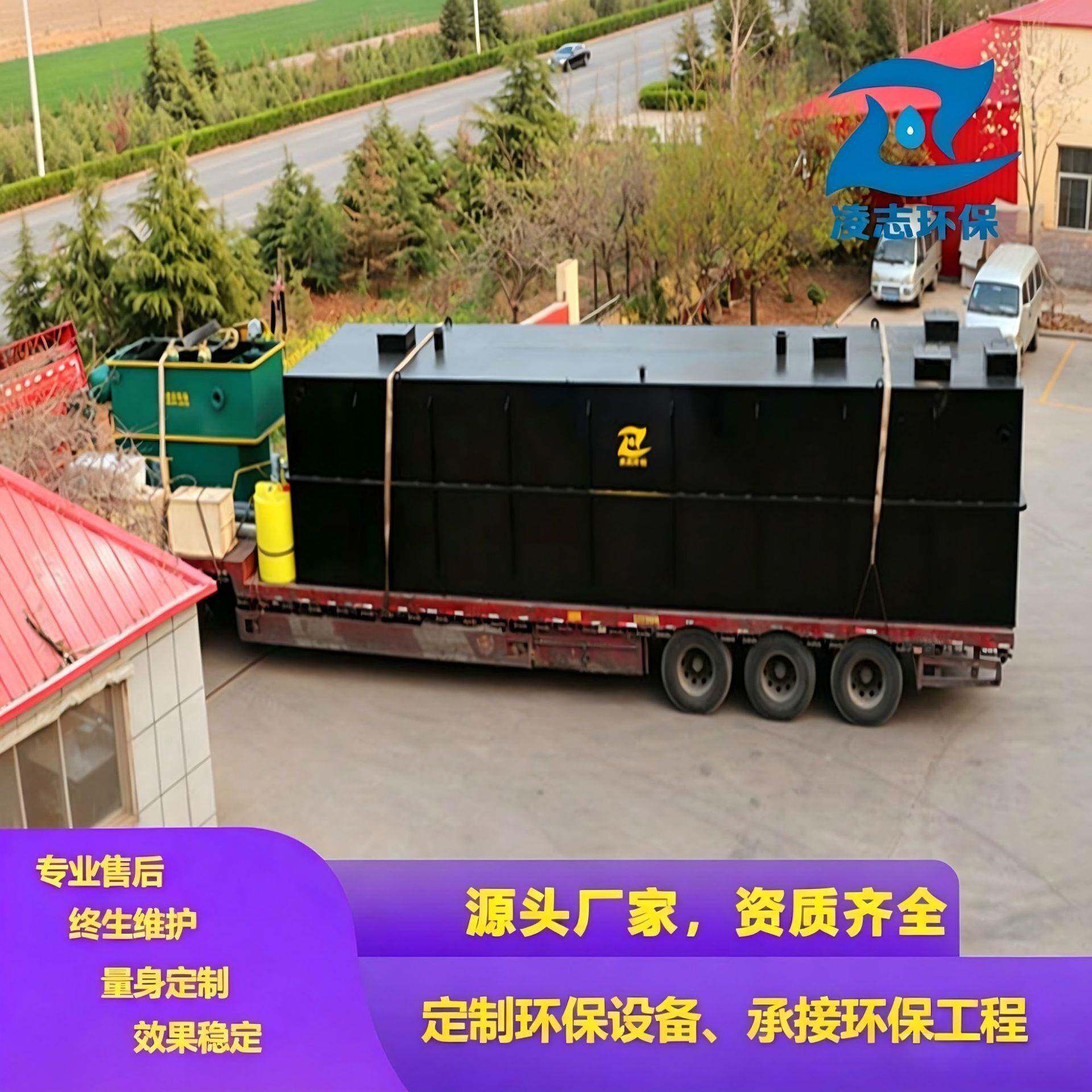 MBR膜生物反应器一体化污水处理设备生活污水工业废水成套设备