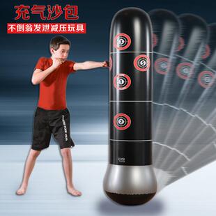 加厚健身成人儿童充气拳击柱柔软不倒翁沙袋沙包泄愤玩具锻炼用品