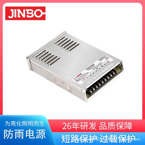 金波户外防雨电源LED灯牌12V24V开关发光字招牌广告灯箱变压器220