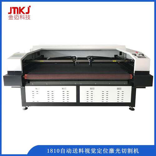 服装辅料皮革自动送料激光切割机服装自动排版激光裁床激光裁剪机