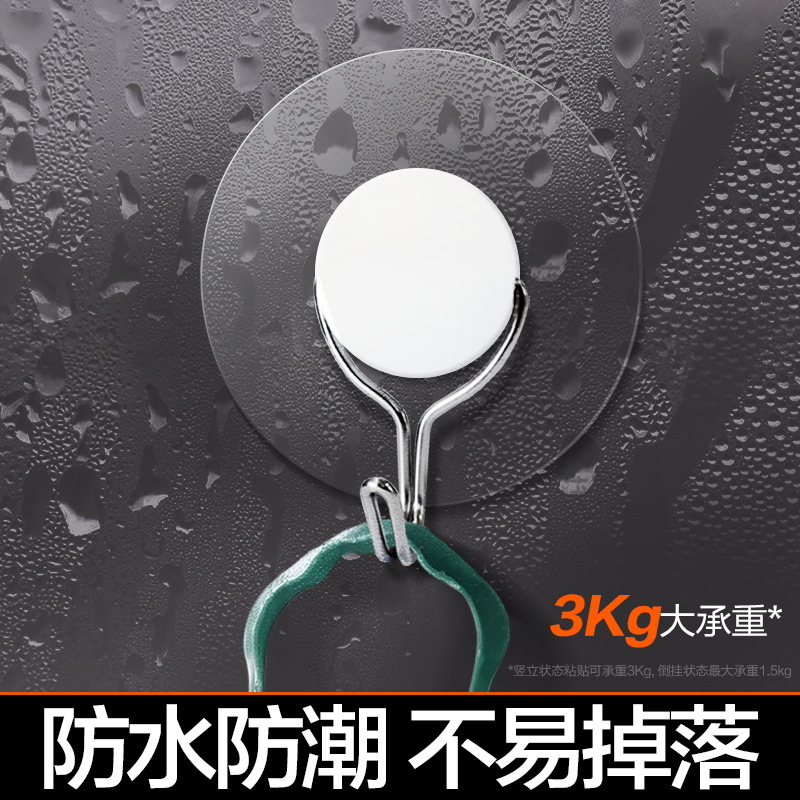 卫生间大卫打孔挂钩地面清洁剂