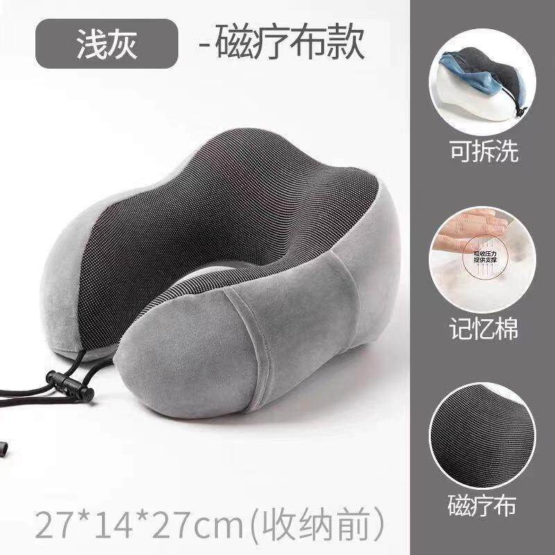 U型枕记忆棉脖颈枕旅行便携趴睡枕慢回弹圆柱形枕头厂家直播