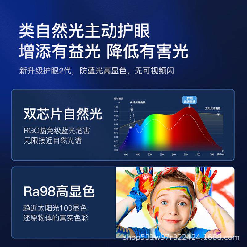 光环系列全光谱护眼灯卧室灯儿童房书房吸顶灯奶油风中山灯具